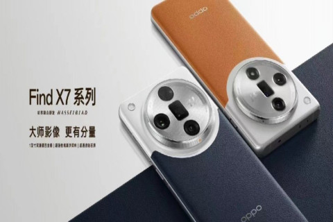 Terungkap Tampilan dan Spesifikasi Oppo Find X7, Rilis 2024?