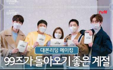 Akhirnya! Hospital Playlist 2 akan Tayang Mulai 17 Juni