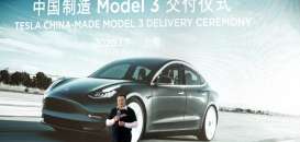 Usai Diskon Besar-Besaran, Harga Mobil Tesla di AS Naik Lagi