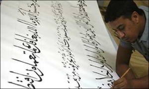  Pemuda Irak ini kejar rekor bikin Quran terpanjang di dunia