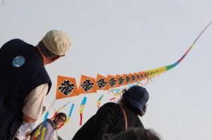  Ikutan Bandung International Kite Festival 2012, Yuk!