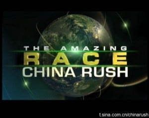  The Amazing Race : Keliling China 576 Menit