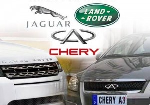  JAGUAR & LAND ROVER Kerjasama Dengan Chery