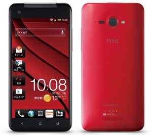  GADGET: HTC Butterfly Sudah Dijual di Indonesia