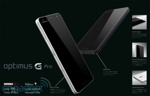  LG OPTIMUS G PRO: Ini Dia Spesifikasi Si Jagoan Multimedia