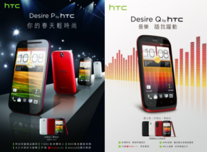  Ini Bocoran HTC Desire P dan Desire Q