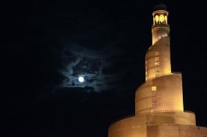  Fanar Islamic Cultural Center, Ajarkan Islam untuk Siapa Saja