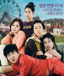  KOREAN FILM FESTIVAL 2013: 'Boomerang Family' Jadi Film Pembuka