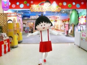  Museum Chibi Maruko Ramai Dikunjungi Wisatawan