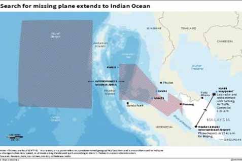  Malaysia Airlines Hilang: Tidak Ditemukan di Kazakhstan & Kyrgyzstan