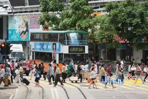  Ekonomi Hong Kong Melambat