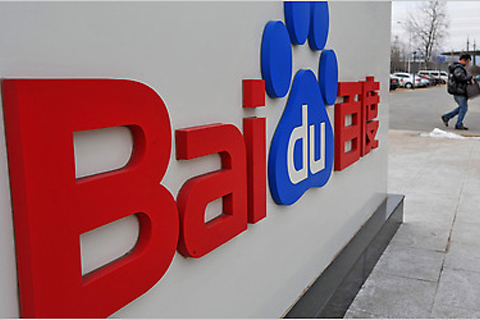  Otoritas China Perintahkan Baidu Hapus Konten Porno