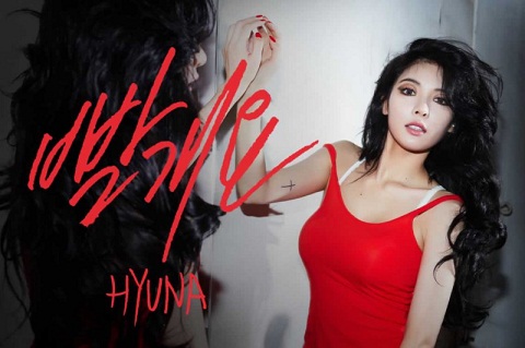  Terlalu Seksi, Klip Hyuna Batal Tayang di Inkigayo