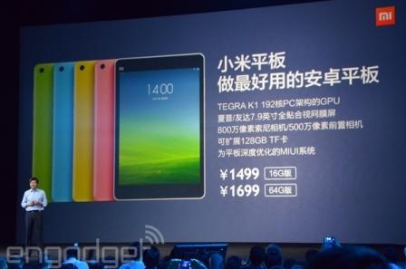  Xiaomi Siapkan Tablet Dengan OS Android Lollipop