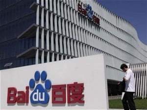  Produk Baidu Tak Kalah Dengan 23 Produk Global