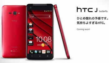  Ini Bocoran Smartphone HTC Butterfly 3.