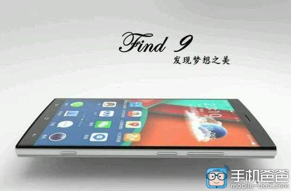  Siap Rilis Maret 2017, Oppo Find 9 Dipersenjatai RAM 6GB