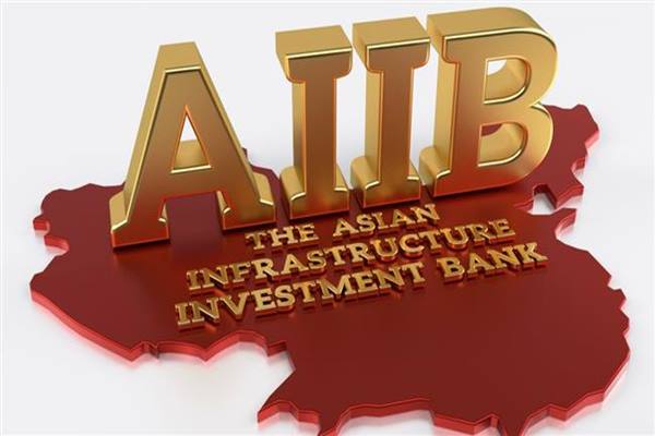  AIIB-IFC Kerjasama Hedging Kurs dan Tingkat Bunga