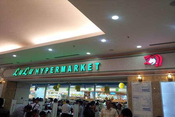 Lulu Hypermarket./.Istimewa