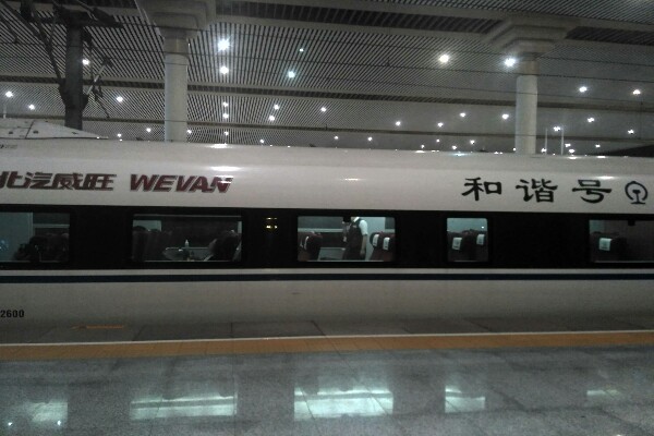  Menikmati sensasi kereta cepat Beijing-Nanjing