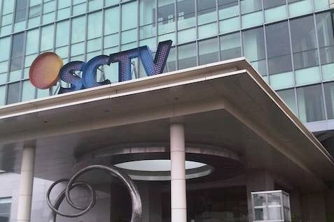  Rekomendasi Saham: Surya Citra Media (SCMA) Cenderung Flat? 