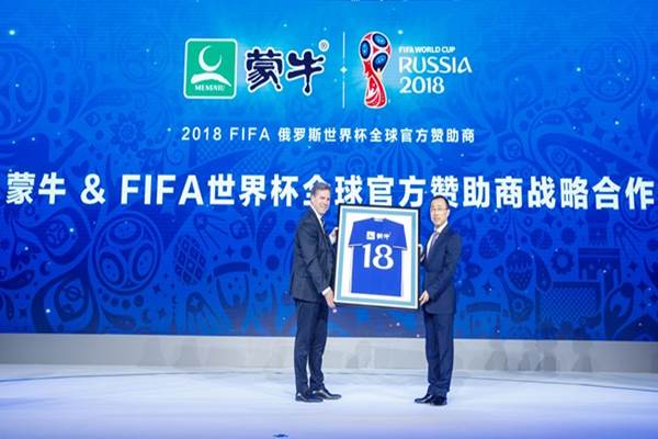  PIALA DUNIA 2018: Belanja Iklan Perusahaan China US$835 Juta