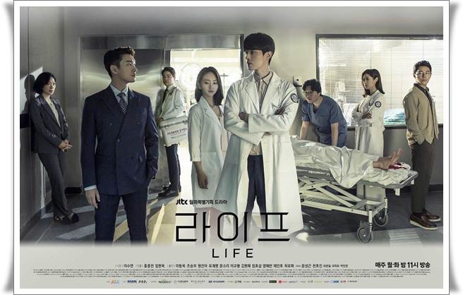  Pecinta Oppa, Drama Korea &quot;Life&quot; Mulai Masuk Indonesia