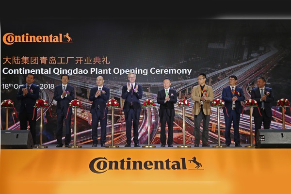 Pemotongan pita dimulainya operasi Pabrik Continental di Qingdao. /CONTINENTAL