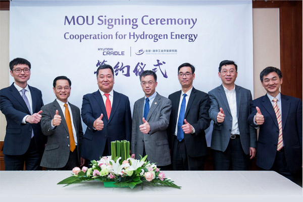 Hyundai Motor menandatangani nota kesepahaman (MOU) dengan Institut R & D Industri Beijing-Tsinghua (BTIRDI). /HYUNDAI