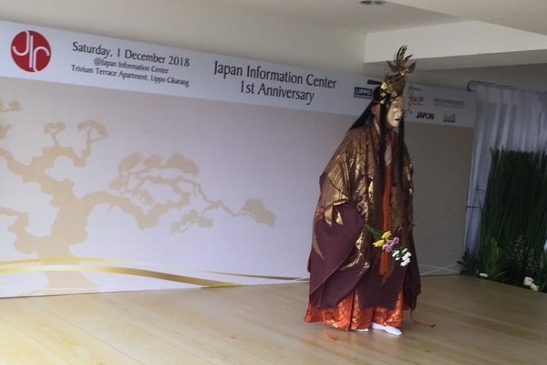  Japan Information Centre Lippo Cikarang Gelar Sendratari Noh