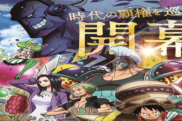 One Piece: Stampede, film anime Jepang  garapan Takashi Otsuka./Istimewa