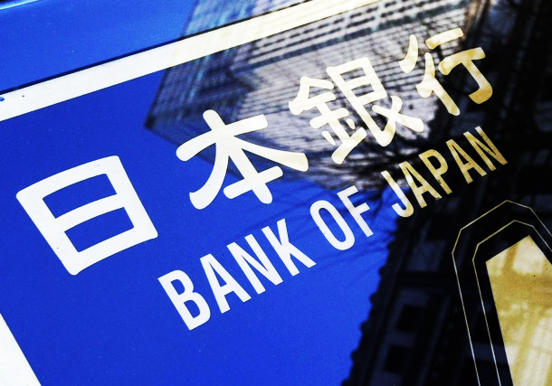 Bank Sentral Jepang/bizdaily.com.sg