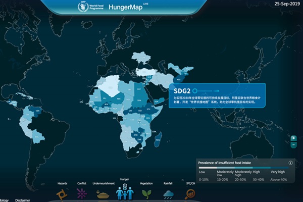 Tampilan Hunger Map/Alibaba