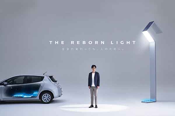 The Reborn Light. /Nissan