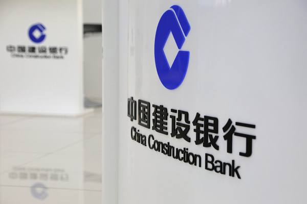  Laba China Construction Bank Corp. Digerogoti Corona, Susut 11 Persen