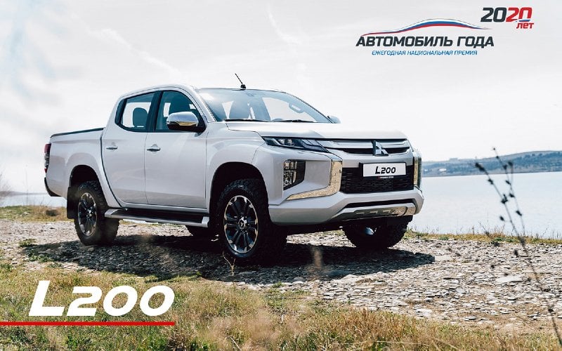  Mitsubishi Triton Raih Russia Car of the Year 2020