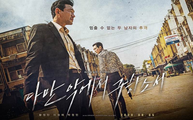  Sinopsis Lima Film Korea Baru yang Bakal Tayang di Viu