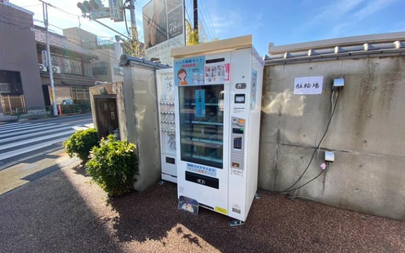 Vending Machine.  Mesin tersebut mendukung untuk penggunaan uang kertas dan koin. /soranews24
