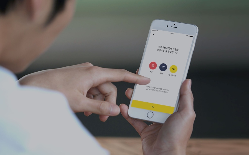  Wow! Bank Digital Korsel Kakao Bank Bidik Dana Rp33,3 Triliun dari IPO