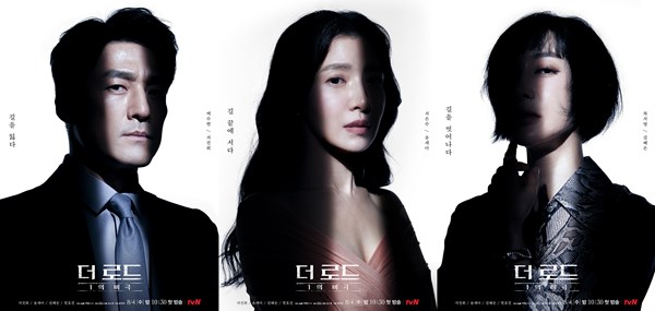 6 Rekomendasi Drama Korea Tayang di Bulan Agustus 