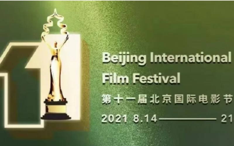  Duh, Festival Film Internasional Beijing Kembali Ditunda Gara-Gara Varian Delta