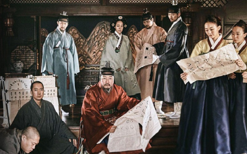  8 Rekomendasi Film Korea Saeguk, Berlatar Sejarah Dinasti Joseon