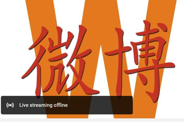  Alibaba Jual Sahamnya di Weibo ke Perusahaan Pelat Merah. Ada Apa Nih?