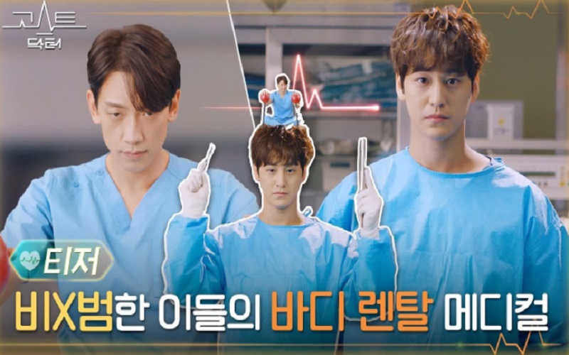  6 Drama Korea Terbaru Tayang Januari 2022, Ghost Doctor hingga All of Us are Dead