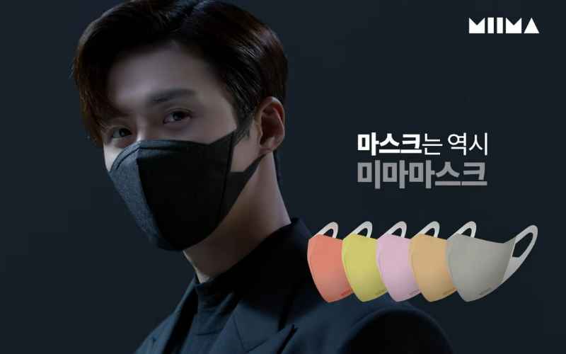  Kim Seon Ho Kembali ke Publik, Foto Kerja Sama dengan Masker Miima Trending