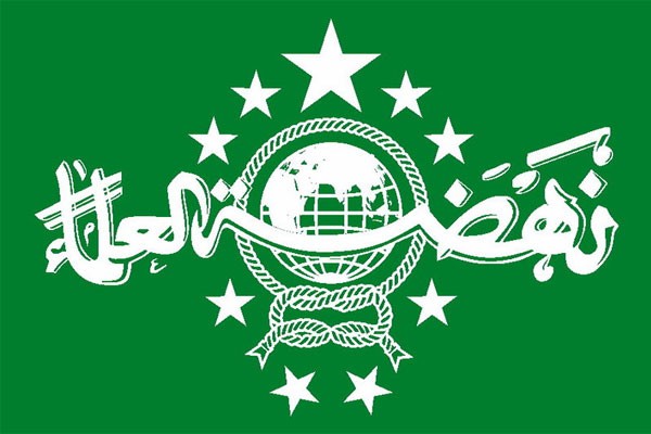 Logo Nahdlatul Ulama - Antara