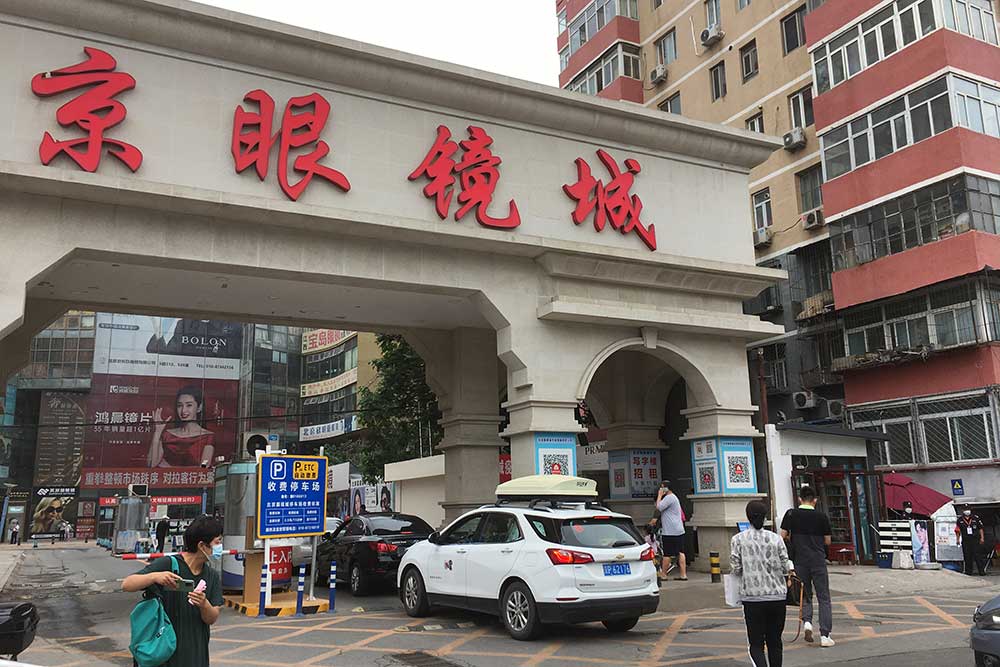  Beijing Akan Kembali Lockdown Setelah Ditemukan Klaster Baru Pengunjung Bar