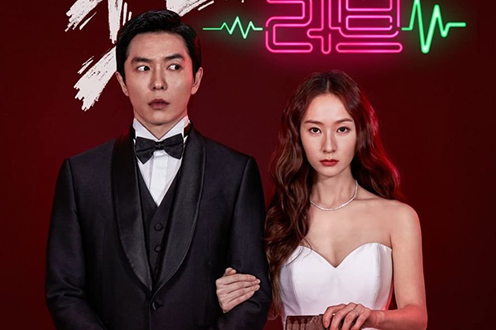  Ini 6 Rekomendasi Drama Korea Komedi Terbaru, Dijamin Lucu!