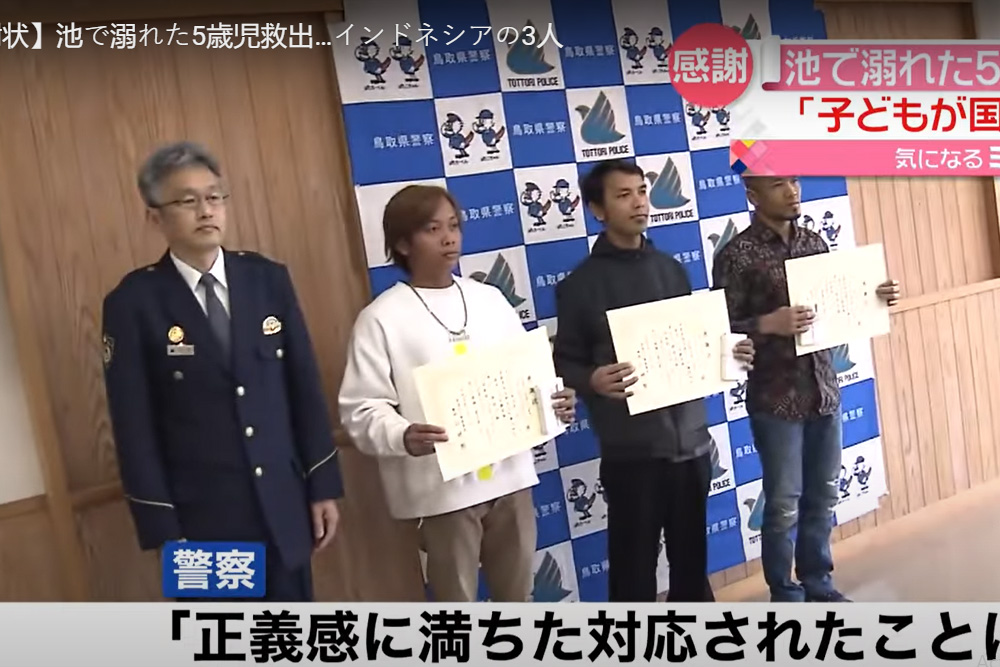 Selamatkan Anak Tenggelam, Tiga WNI Dapat Penghargaan dari Kepolisian Jepang