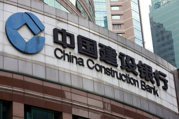 China Construction Bank Corp/Istimewa